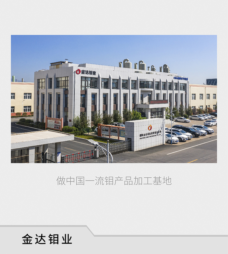 xian