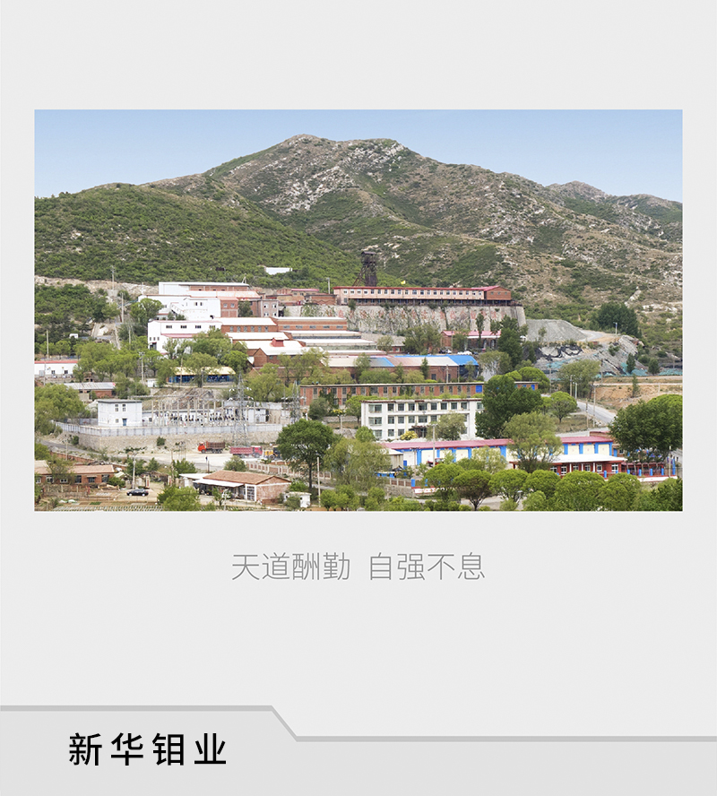 xian