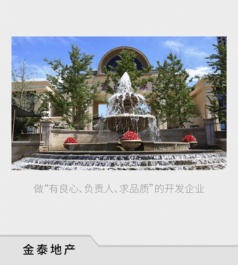 xian