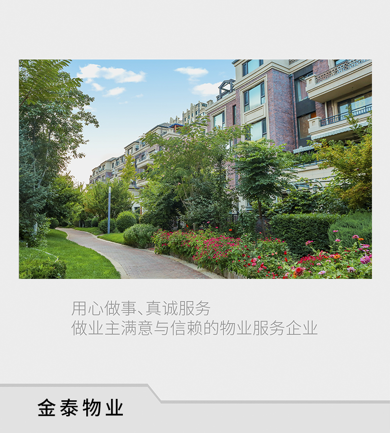 xian