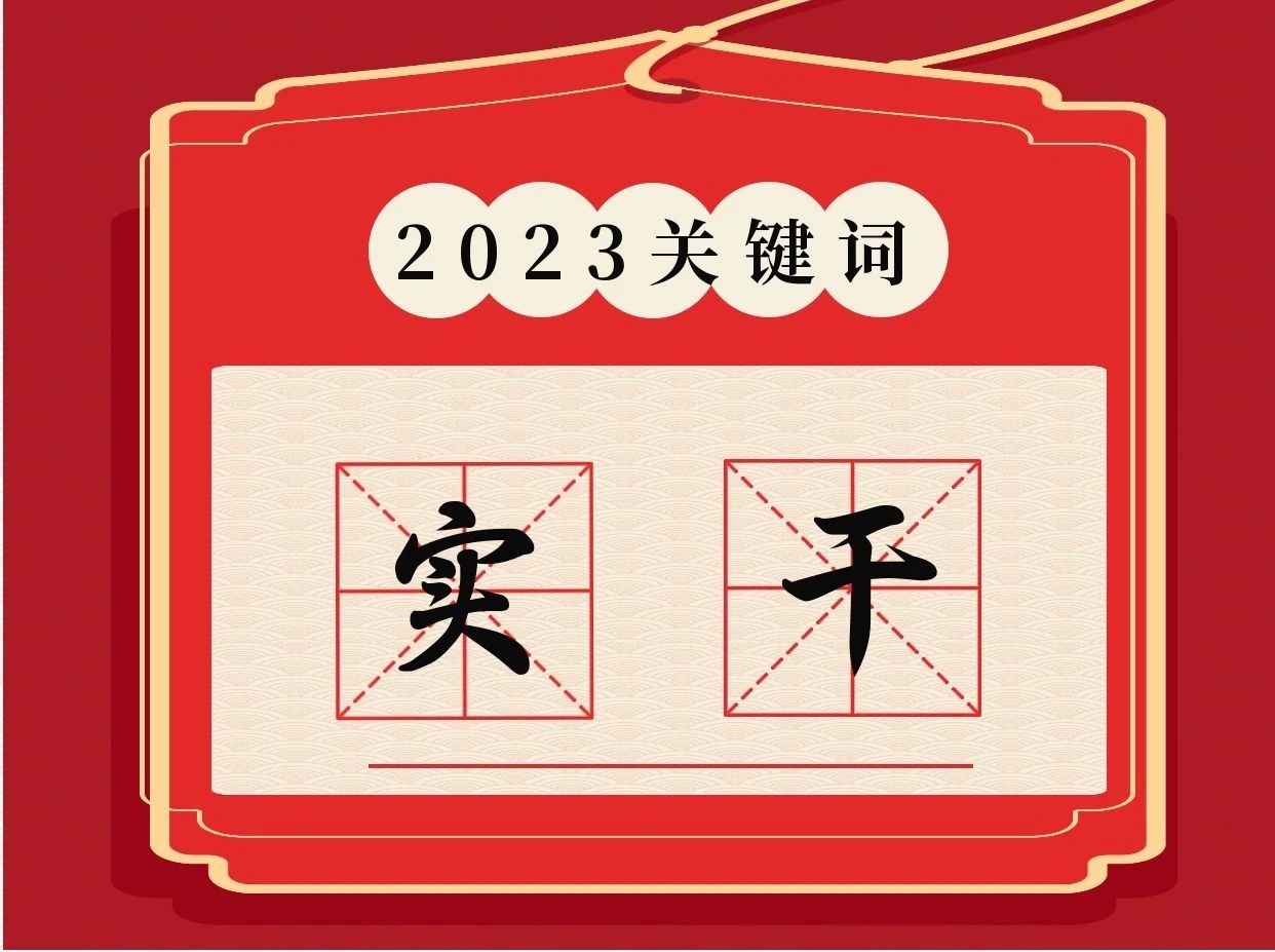 微信图片_20240117085853.jpg