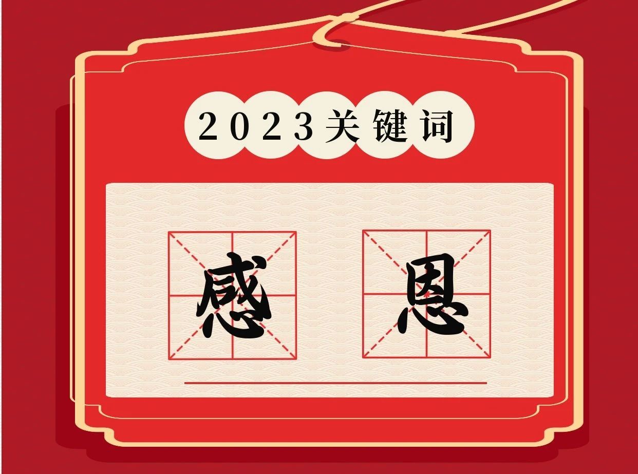 微信图片_20240117085853_2.jpg