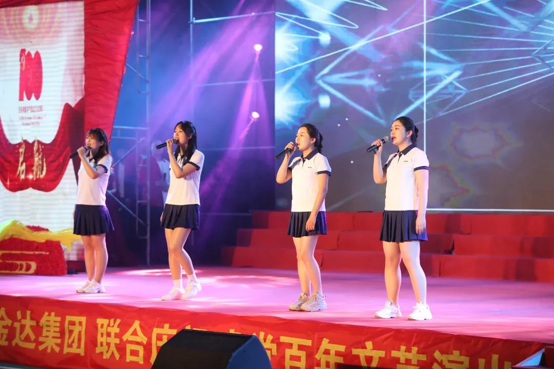 歌声献给党！金达集团携手浪马轮胎庆祝中国共产党成立100周年！(图3)