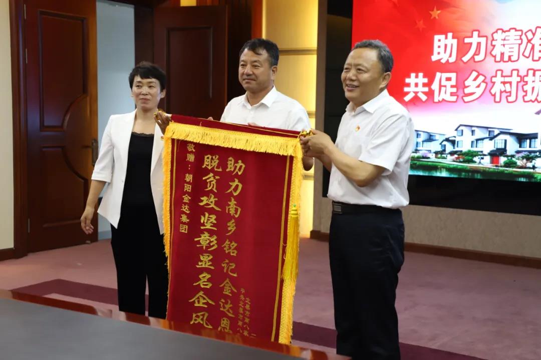 一封朴实的感谢信，道出浓浓帮扶情(图2)