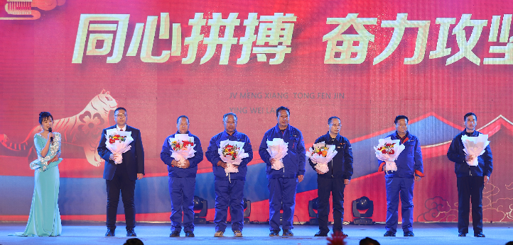 致2022 | 同心拼搏，奋力攻坚！(图3)