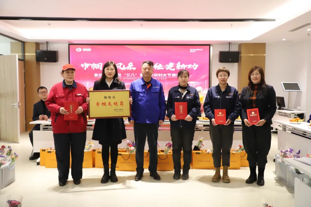 节日快乐！她们是金达最美的风采(图2)