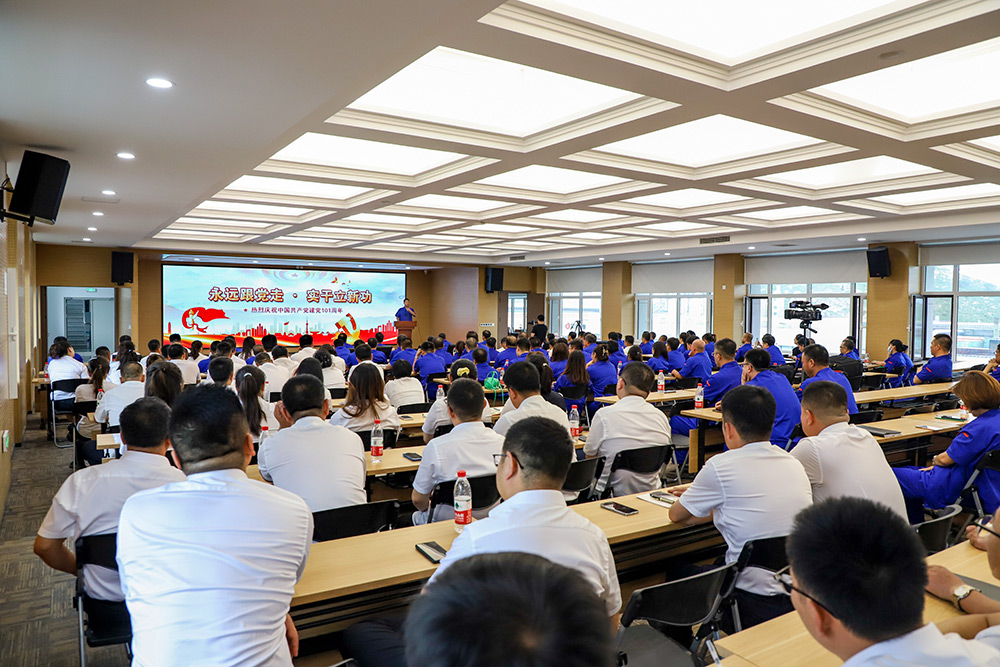 热烈庆祝中国共产党成立101周年永远跟党走·实干立新功(图3)