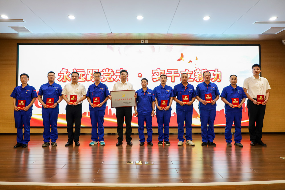 热烈庆祝中国共产党成立101周年永远跟党走·实干立新功(图4)