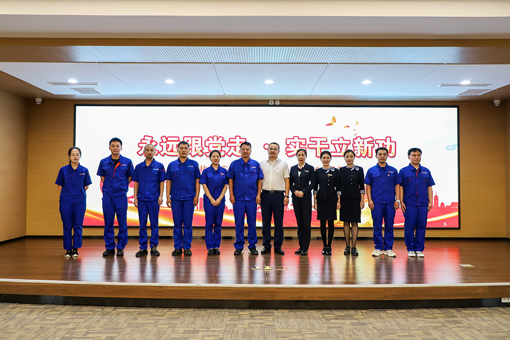 热烈庆祝中国共产党成立101周年永远跟党走·实干立新功(图5)