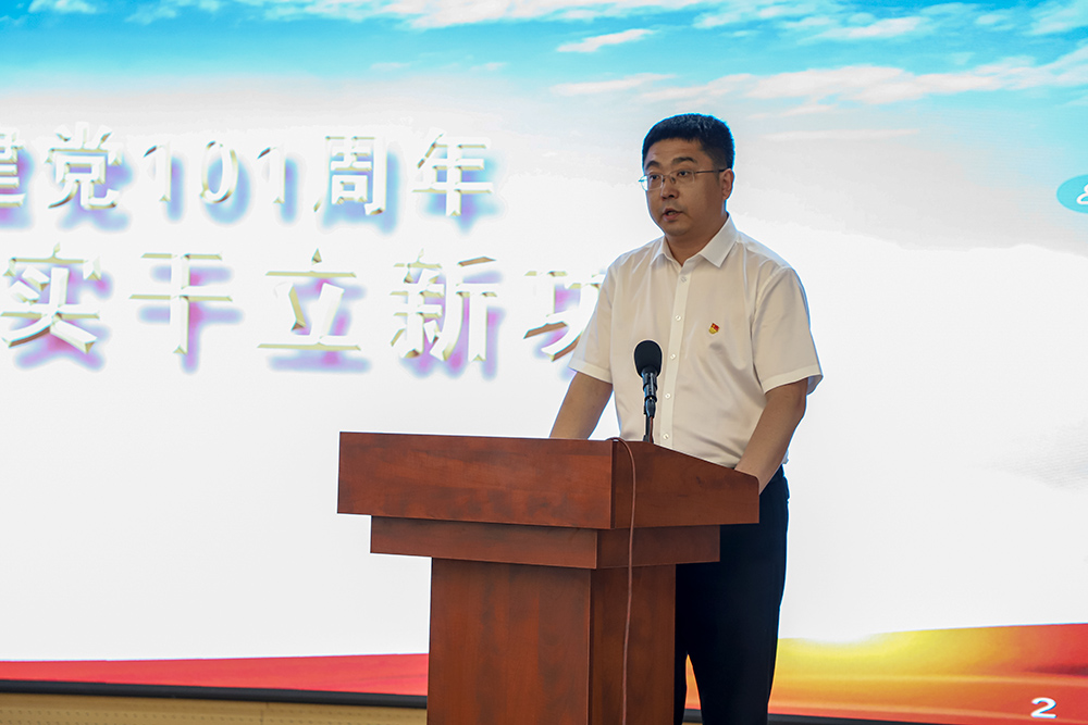 热烈庆祝中国共产党成立101周年永远跟党走·实干立新功(图5)